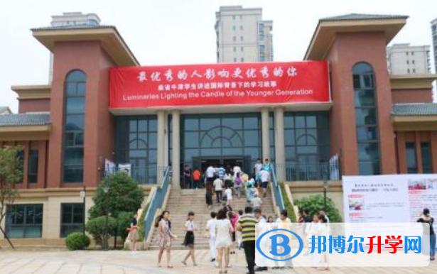 寧鄉碧桂園學校初中部怎么樣、好不好