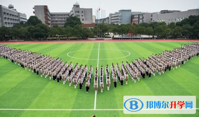 長沙麓山國際實驗學校小學部2020年報名條件、招生要求、招生對象