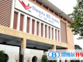 長沙瑋希國際學校初中部怎么樣、好不好