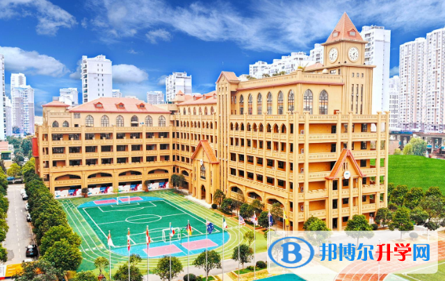 武漢澳洲國際學校小學部2020年報名條件、招生要求、招生對象