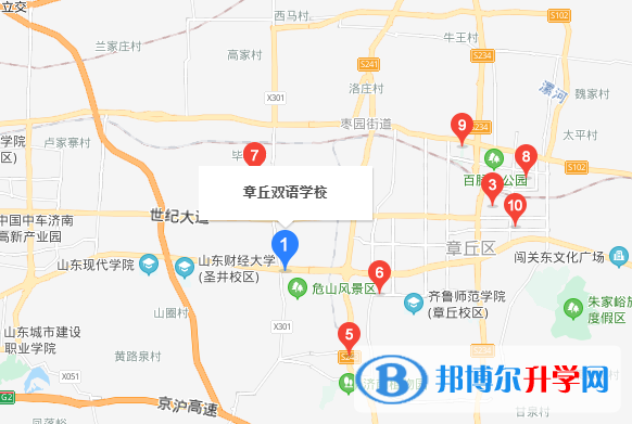 章丘雙語學校國際部地址在哪里