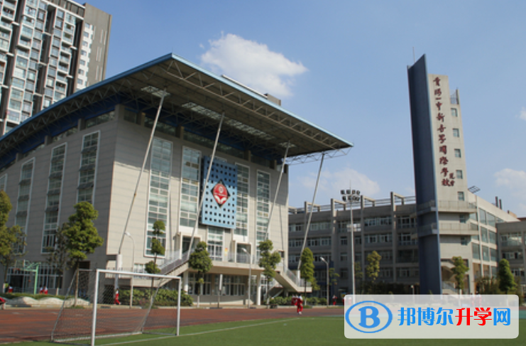 貴陽一中新世界國際學校小學部2020年報名條件、招生要求、招生對象