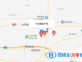 濰坊文華學校高中部地址在哪里