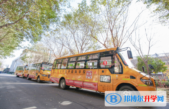 濟寧孔子國際學校初中部2020年學費、收費多少