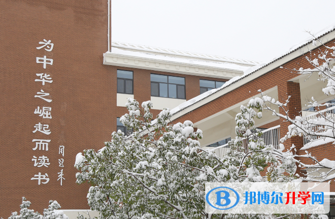 濟寧孔子國際學校初中部2020年報名條件、招生要求、招生對象