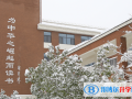 濟寧孔子國際學校初中部2023年報名條件、招生要求、招生對象
