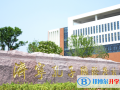 濟寧孔子國際學校初中部怎么樣、好不好