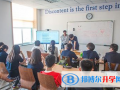 威海常春藤國際學校初中怎么樣、好不好