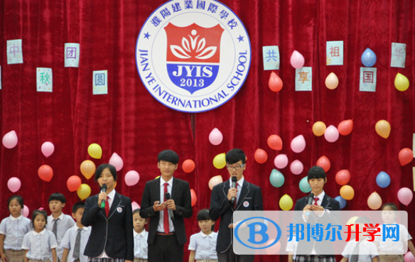 濮陽建業國際學校初中部2020年學費、收費多少