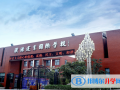 濮陽建業國際學校初中部怎么樣、好不好