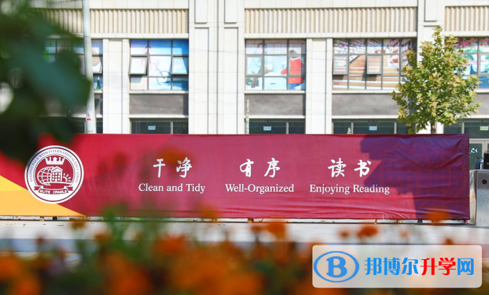 艾瑞德國際學校網站網址 