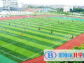 安陽新坐標國際學校小學部2023年學費、收費多少