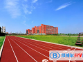 安陽新坐標國際學校小學部怎么樣、好不好