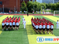 遼寧實驗中學國際高中部怎么樣、好不好