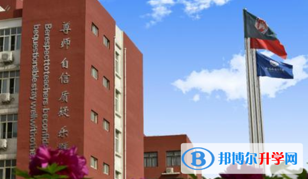 洛陽華洋國際學校小學部2020年學費、收費多少