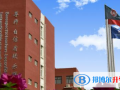 洛陽華洋國際學校小學部2023年學費、收費多少