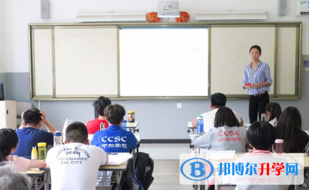 西安灃東中加學校小學部2020年招生辦聯系電話