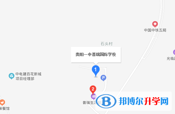 貴陽一中普瑞國際學校初中部地址在哪里