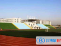 西安高新國際學校小學部2023年報名條件、招生要求、招生對象