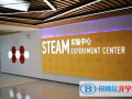西安高新國際學校小學部怎么樣、好不好
