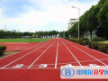 西安高新國際學校初中部怎么樣、好不好