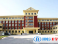 西安博愛國際學校初中部怎么樣、好不好