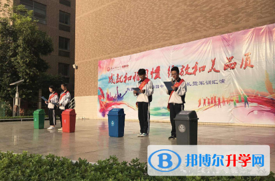 陜西師范大學錦園國際學校小學部2020年學費、收費多少