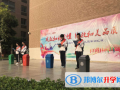 陜西師范大學錦園國際學校小學部2023年學費、收費多少