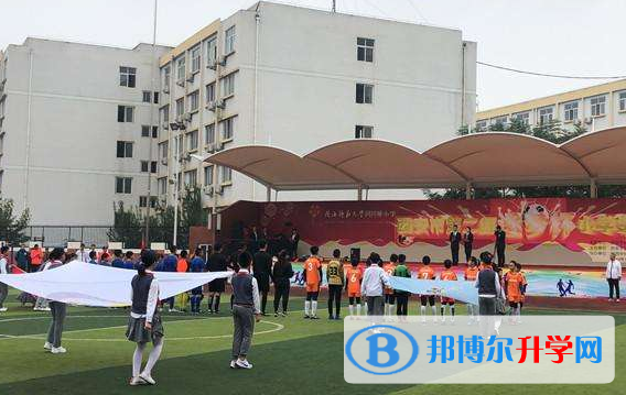 陜西師范大學錦園國際學校小學部2020年報名條件、招生要求、招生對象