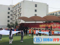 陜西師范大學錦園國際學校小學部2023年報名條件、招生要求、招生對象