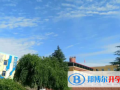 西安臨潼華樂學校小學部怎么樣、好不好