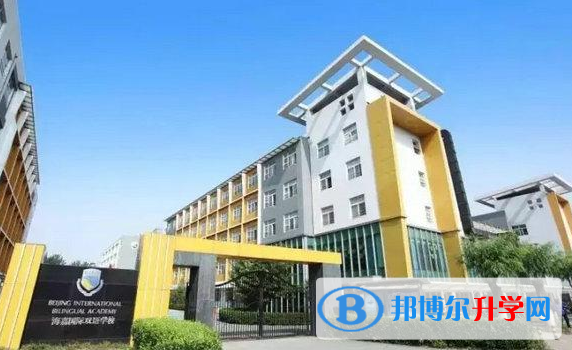 貴陽高新海嘉國際雙語學校2020年招生辦聯系電話