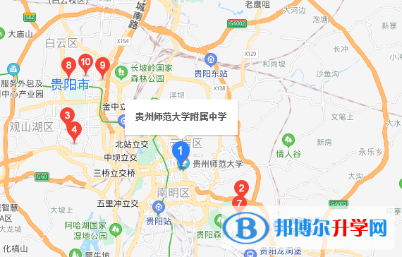 貴州師范大學附屬中學國際高中部地址在哪里