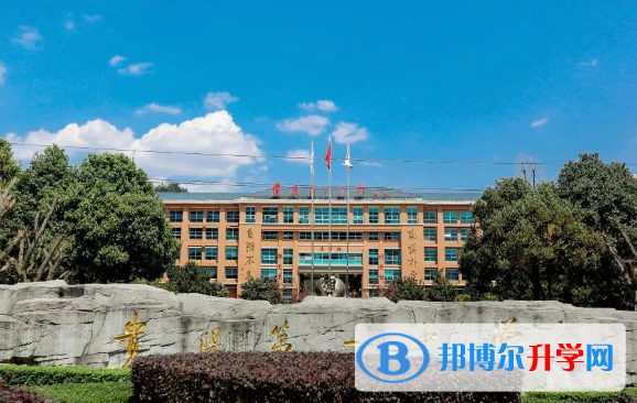 貴陽一中國際部2020年學費、收費多少
