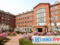 沈陽太平洋國際學校小學部怎么樣、好不好