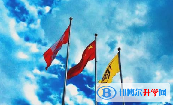 沈陽加拿大外籍人員子女學校小學部怎么樣、好不好