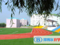 大連美國國際學校小學部2023年招生計劃