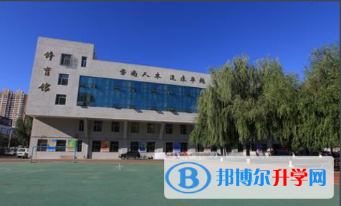 黑龍江實驗中學國際高中2020年學費、收費多少