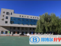 黑龍江實驗中學國際高中2023年學費、收費多少