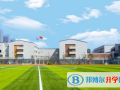 海南國科園實驗中學國際部2023年招生辦聯系電話
