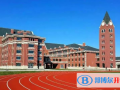 哈爾濱美加外國語學校2023年報名條件、招生要求、招生對象