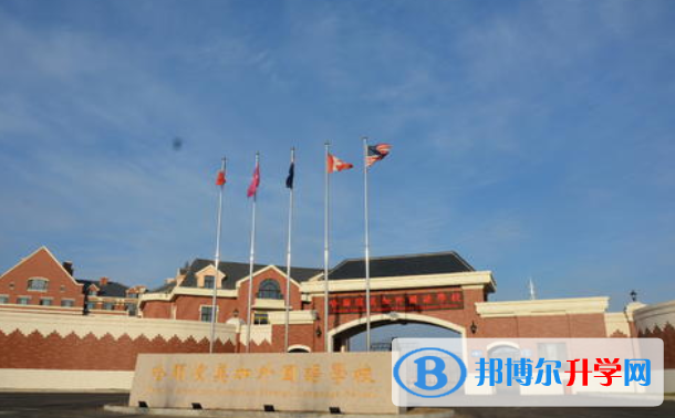 哈爾濱美加外國語學校怎么樣、好不好