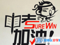 2020年玉溪中考網上模擬報名
