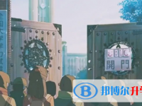 2020年玉溪中考網上報名系統