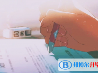 2020年玉溪中考網上報名模擬