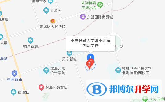 北海國際學校地址在哪里