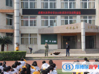 成都洛帶中學2025年招生簡章