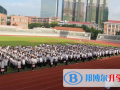 南寧三中國際學校小學部2023年報名條件、招生要求、招生對象