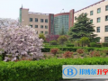 西安臨潼華樂學校2023年學費、收費多少