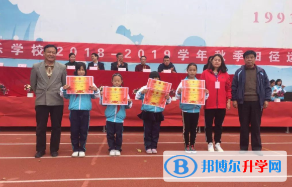 西安臨潼華樂學校怎么樣、好不好